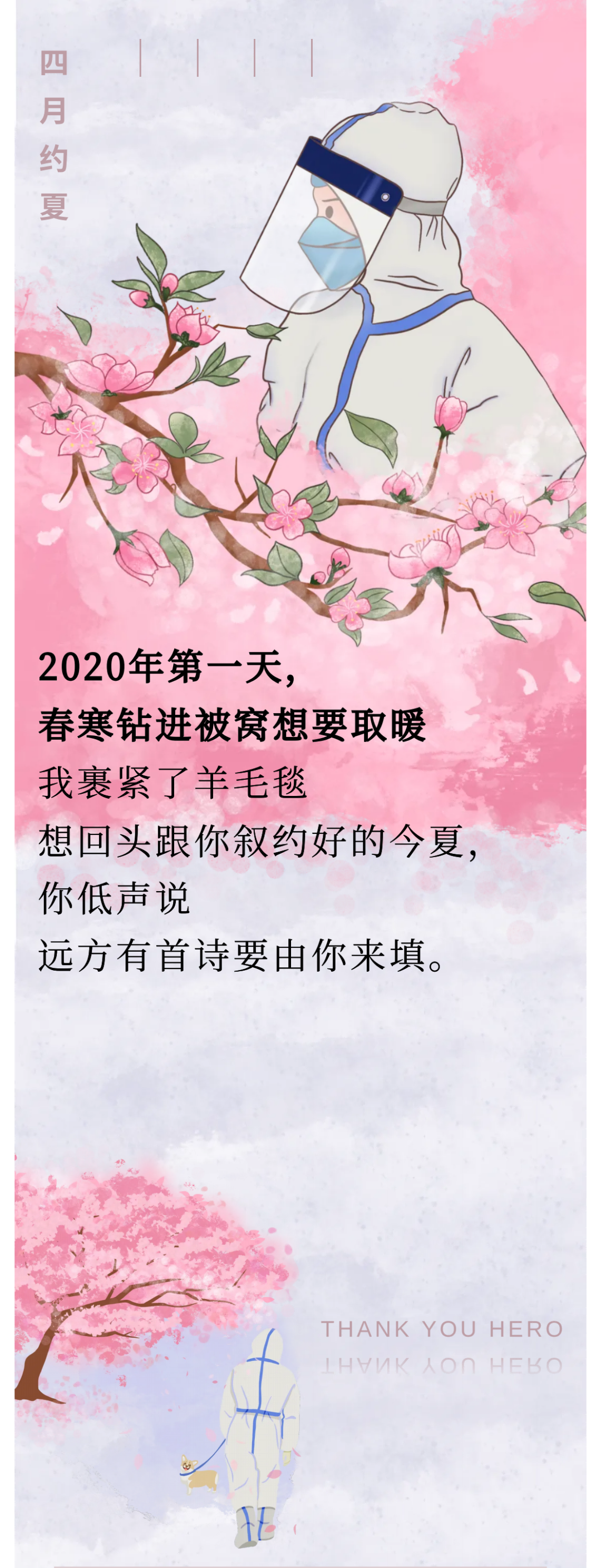 微信圖片_20220505091544(1)(1)(1).png