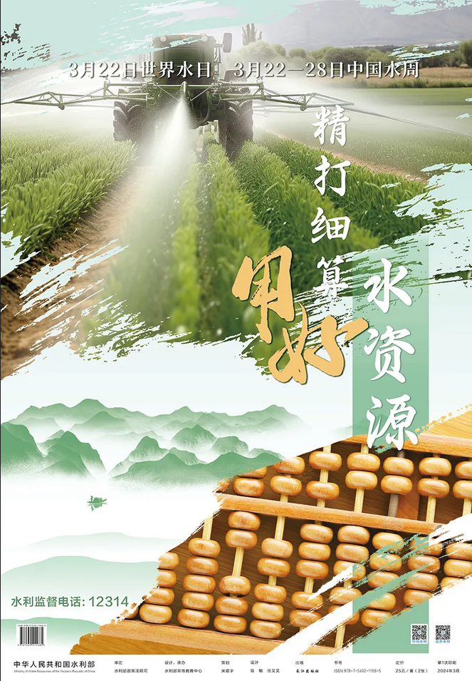 Screenshot 2024-04-29 at 10-20-45 640（WEBP 圖像，850x1223 像素） — 縮放 (78%).png